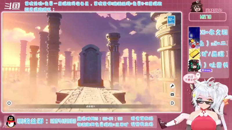 【2021-12-31 18点场】卡佬GTX1080tiPrime：《免费渊月螺旋》什么都肝的猫猫