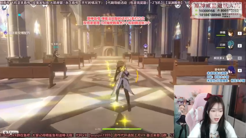 【2021-12-31 22点场】初初大小姐：【跨年快乐】