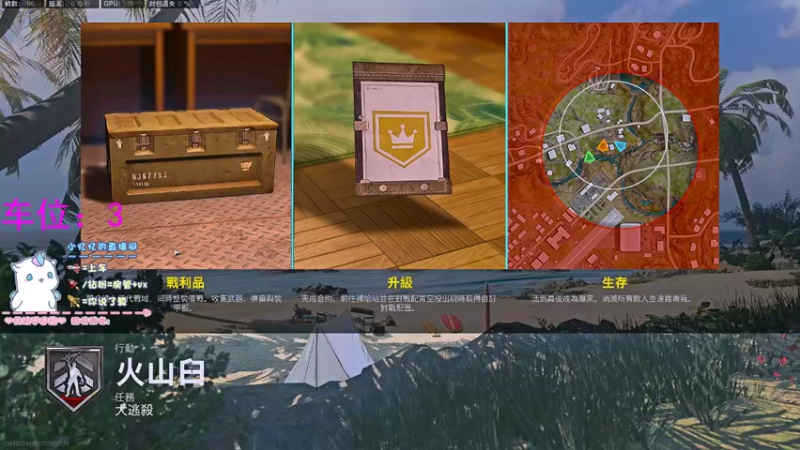 【2021-12-31 02点场】小么小忆忆：[有车位]通宵车滴滴！！！！