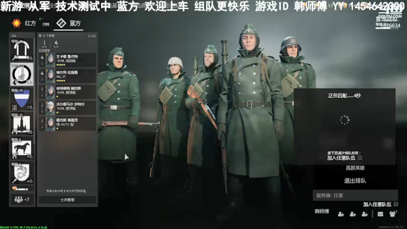 【2021-12-31 11点场】伟大的可可君：[韩师傅]从军-工兵的快乐一天