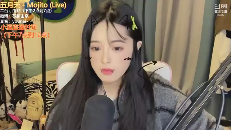 【2021-12-31 13点场】douyu小漠：由乃：双倍今天是跨年日哦