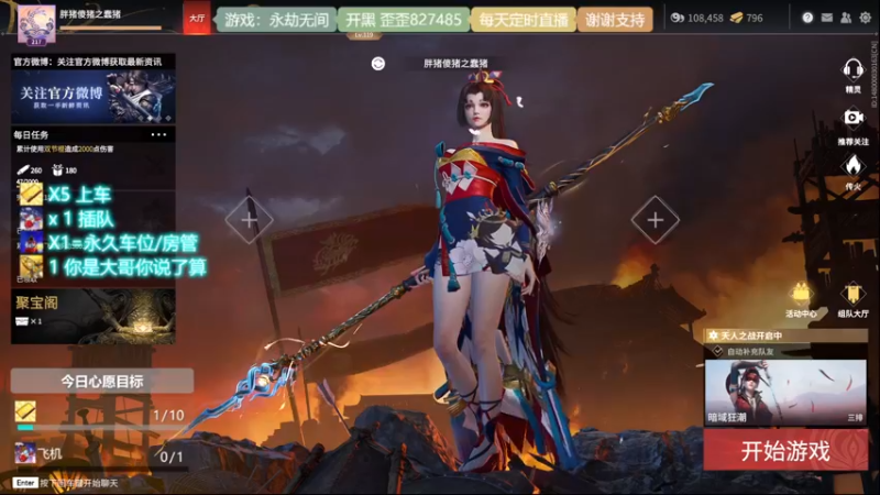 【2021-12-31 20点场】天沧澪：憨憨妹子的游戏人生