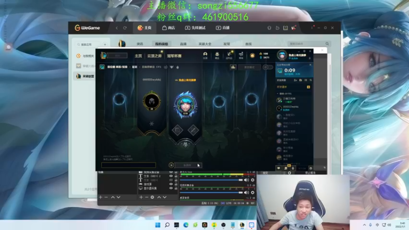 【2022-01-01 03点场】douyu丶松子：蛮王：新版最强上单 没有之一