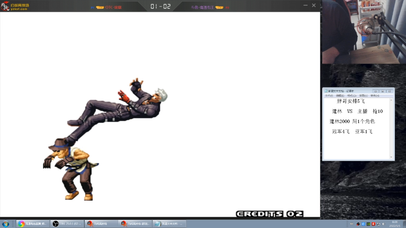 【格斗游戏】南通龟包的精彩时刻 20220101 00点场