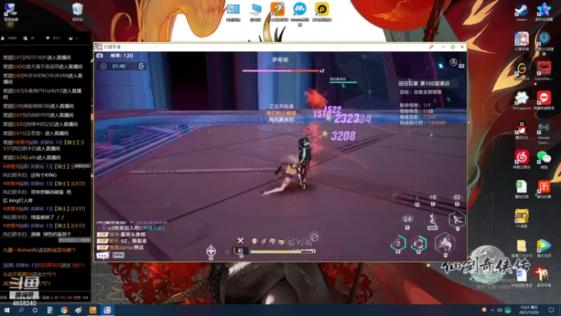 【2021-12-26 15点场】我就是青衣君吖：四测老玩家，唯有专业