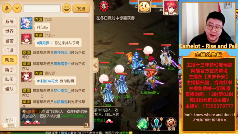 【2021-12-31 15点场】Emm花火：【岁岁长安】花火祝各位大哥小姐姐岁岁长安