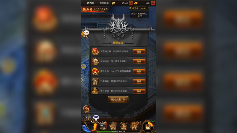 蓝月传奇 (277)