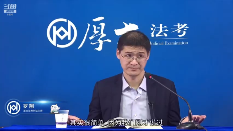 【2022-01-01 15点场】厚大法考官方：法律不是冰冷的，法律是有温度的