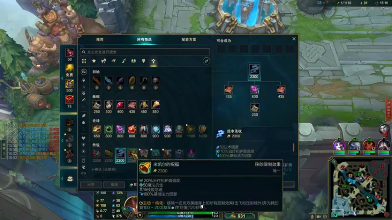 【2021-12-31 12点场】結成郁：多想想对自己好的人