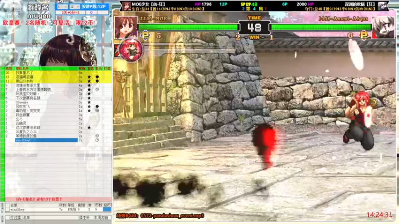 【2021-12-29 14点场】windkey：最强千人mugen大乱斗！