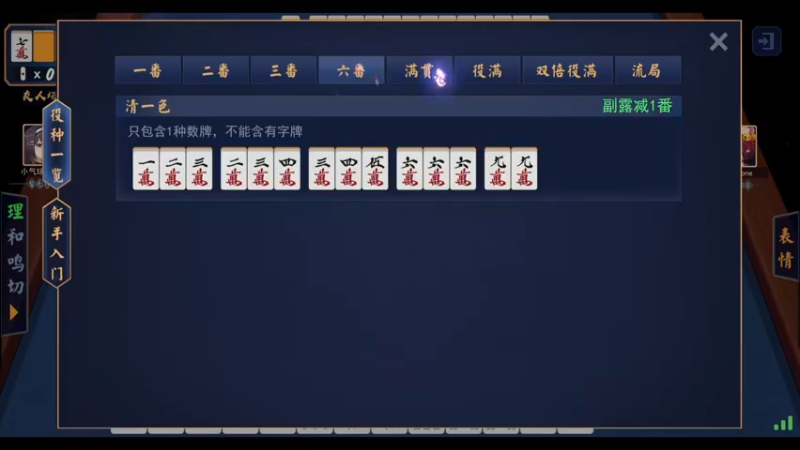 【2022-01-01 13点场】霸气虚幻哥1991：元旦快乐嗷！  双倍亲密度