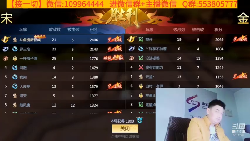 【2021-12-30 16点场】新征成：安排全天任务活动！
