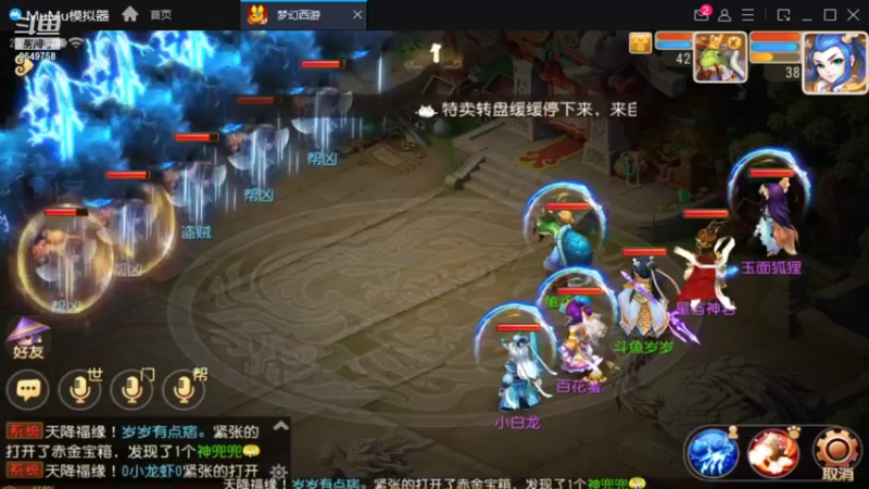 【2022-01-01 23点场】我愿带你看遍世间繁华：岁岁长安新服冲刺