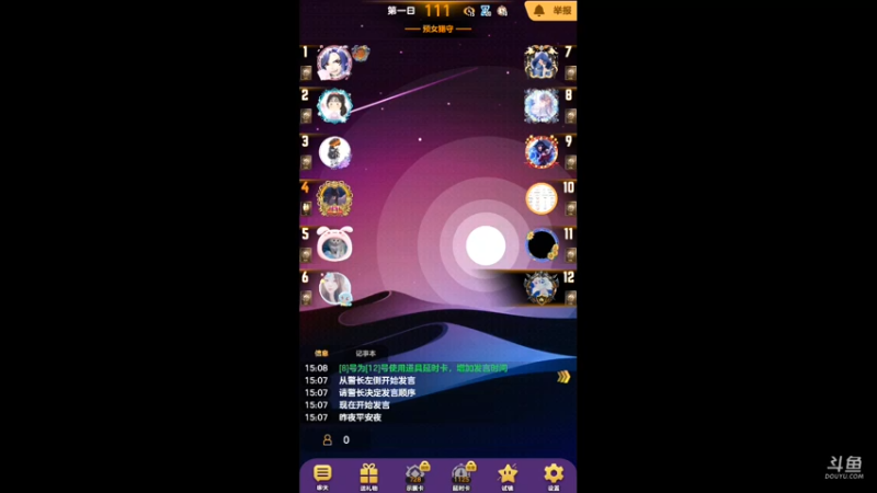 单翼天使不孤单
