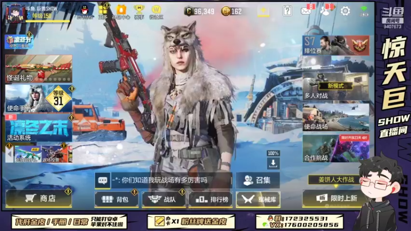 【2021-12-27 19点场】巨兽SHOW：巨兽：回来了，等着急了吧兄弟们