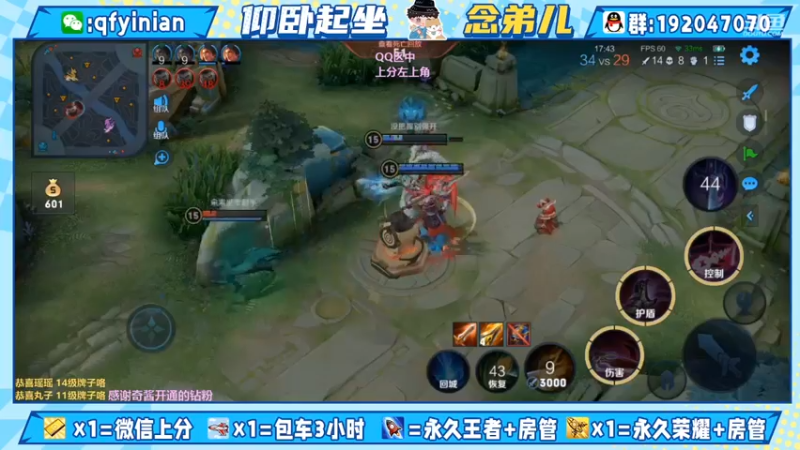 【2021-12-26 16点场】清浮一念：社恐小伙与镜破茧!!