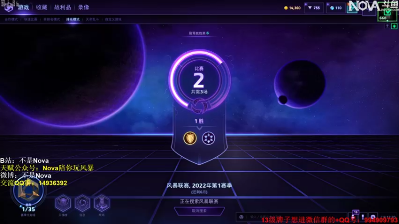 【2021-12-30 00点场】Novaa：【Nova】8强第三天！