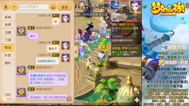【2021-12-27 20点场】QAQ铭小明：新人新区推荐大神闭坑