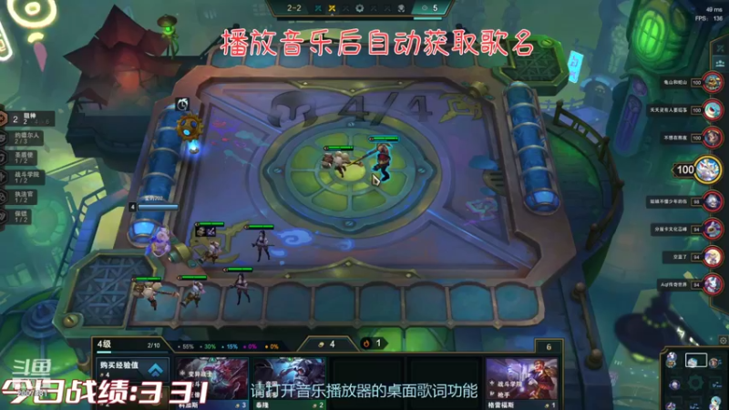 【2021-12-30 21点场】霹雳丶202：自闭直播甘，速速进