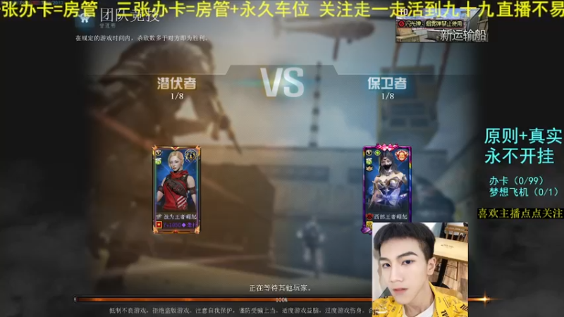 【2021-12-24 20点场】CF老朴：前职业选手朴师傅