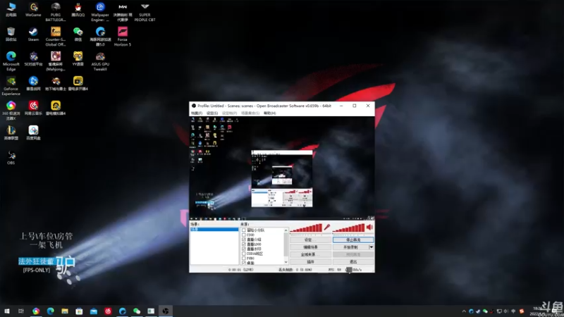 【2022-01-01 18点场】披着貂毛的DJ蛋：苟王之王董驴带你走进不一样的绝地吃鸡世界