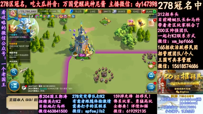 【2022-01-01 19点场】战神尼酱丶：每晚7-11点直播，278冠名中~