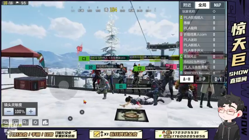 【2022-01-01 01点场】巨兽SHOW：元旦快乐！！ 9407673