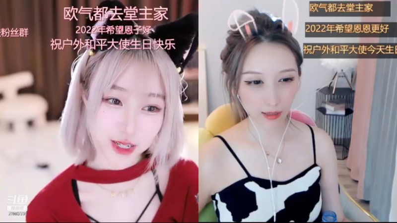 【2021-12-31 22点场】小童酱酱：陪你一起跨年啦~