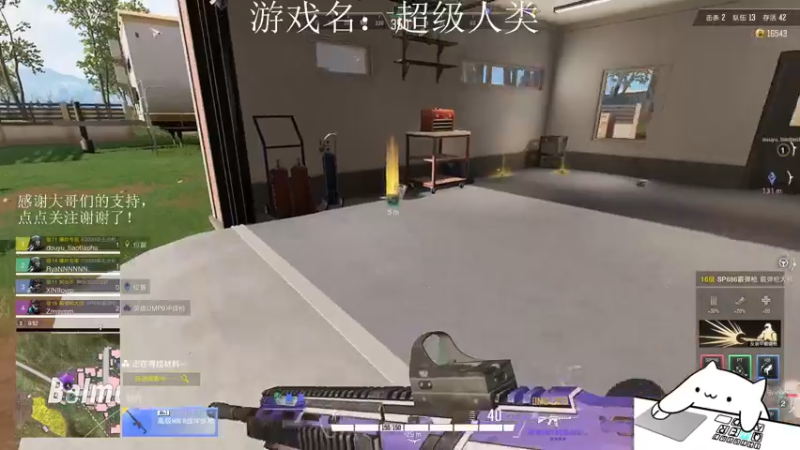 【2021-12-31 04点场】早苗Zmmmm：目前第5继续冲！ 2278398