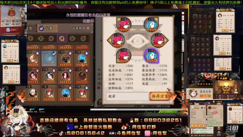 【2021-12-26 20点场】阿信军：小赛季教学导师，一波毕业调号选号