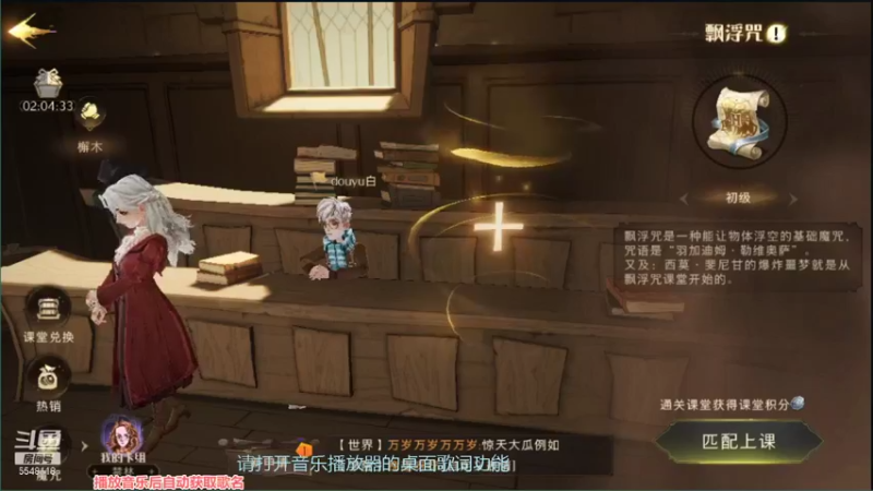 【2021-12-27 17点场】藏Momo：盟主在召唤