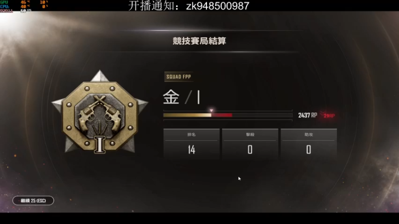 【2021-12-29 16点场】17DJoO：17_DJoO的直播间