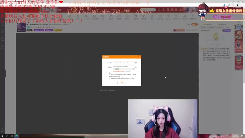 【2021-12-31 20点场】中二少女饭饭酱：家人们跨年快乐~ 10231690