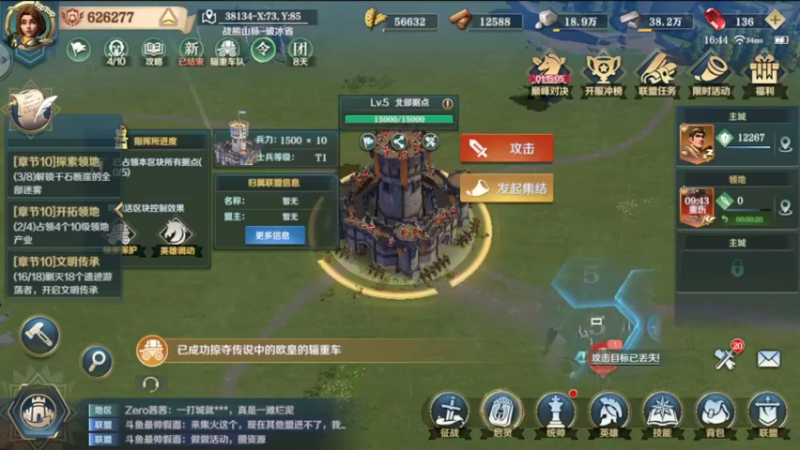 【2022-01-01 16点场】女装假面：文明与征服 公测了，顶级SLG在线解答