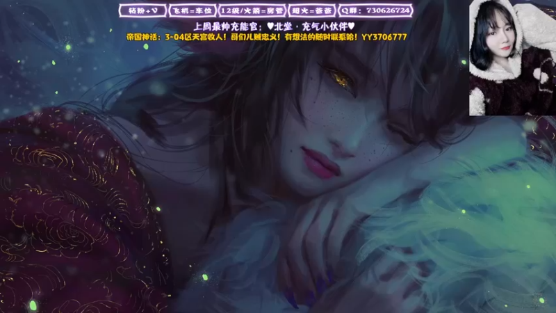 【2021-12-31 17点场】东方不败Athena：马上跨年了！！