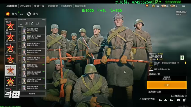 【2022-01-01 12点场】吸水的大象：大象“从军”挑战4小时1000击杀