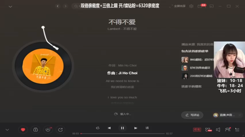 【2022-01-01 10点场】47号Gamer：【猪妹】祝大家新年快乐~
