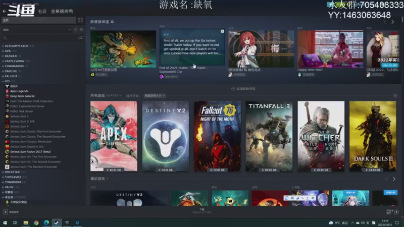 【2021-12-31 13点场】金聚德烤鸭：开心游戏每一天!