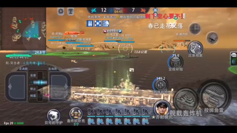 【2022-01-01 04点场】太平洋福泥：德玛西亚biubiubiu