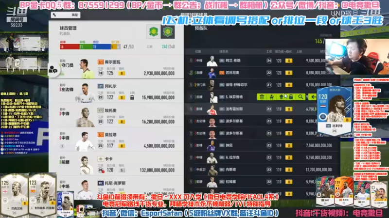 BTB金卡穆勒+MC维埃拉9,双120两连成……