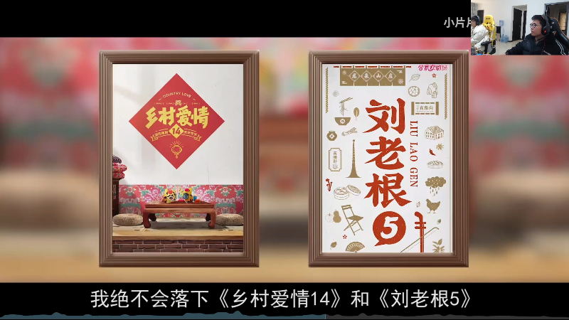 【英雄联盟】余小C真的很强的精彩时刻 20220101 13点场