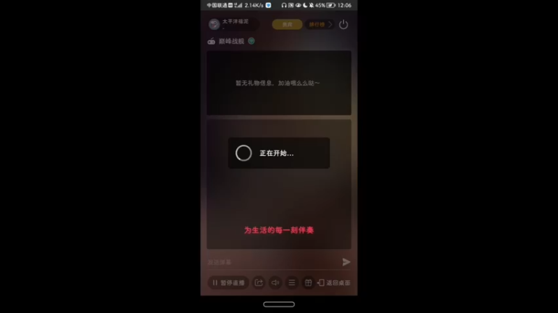 【2022-01-01 12点场】太平洋福泥：德玛西亚biubiubiu