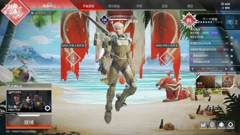 【2021-12-30 19点场】算命的说我这个人不对：发现多支小队进攻，我已重伤倒地