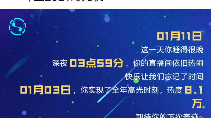 打打游戏
