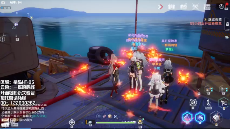【2021-12-30 18点场】冫林蛋大丷：今天成就榜冲第一！