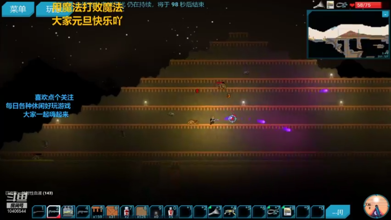 【2022-01-01 09点场】KY龙族：KY龙族的直播间.公会勿扰