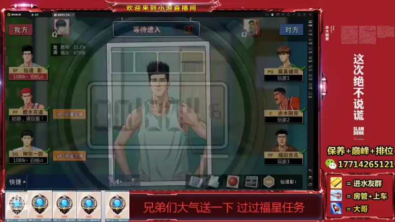 【2021-12-26 18点场】小游桑：这打球多是一件美事阿~