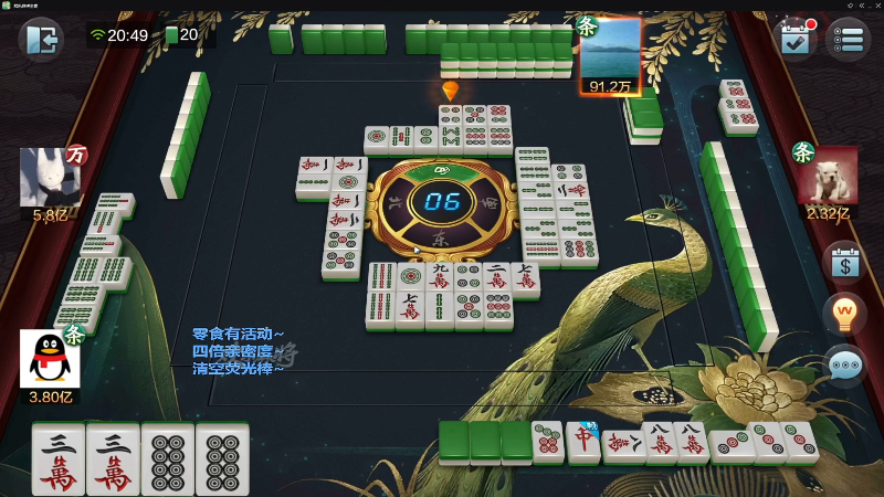 【欢乐麻将】靓旭的精彩时刻 20220101 09点场