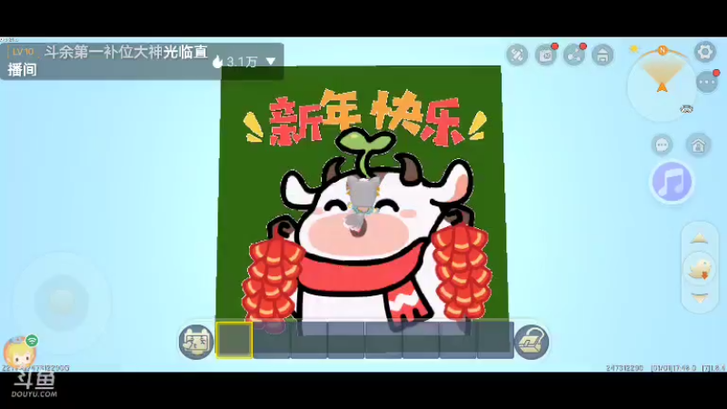 【星空露珠 迷你世界】2022-01-01 17:48:52-2022-01-01 18:03:54