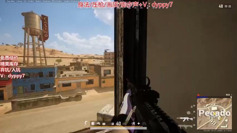 【2022-01-01 08点场】PP阳：绝地悍匪单人四排杀人全靠嘴！